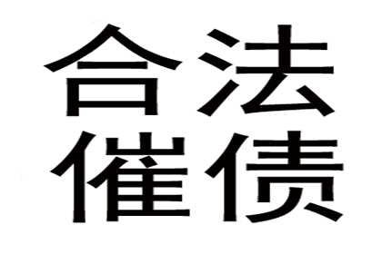 面对拒不还款的被告，如何应对？